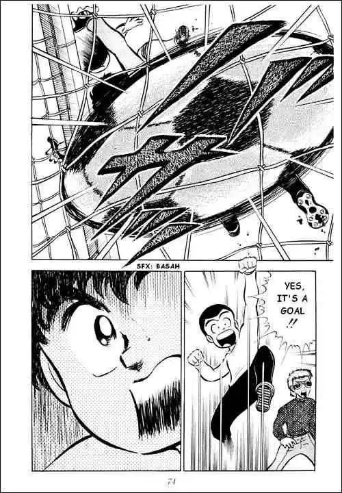 Captain Tsubasa Chapter 2 17